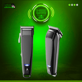 reVITE Cordless Clipper/ Fade Blade (86000)