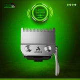 reVITE Fade Blade (86015)