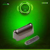 BaByliss PRO Replacement Single Foil w/ Cutter for FXLFS1 UV-Foil (FXLRF1)